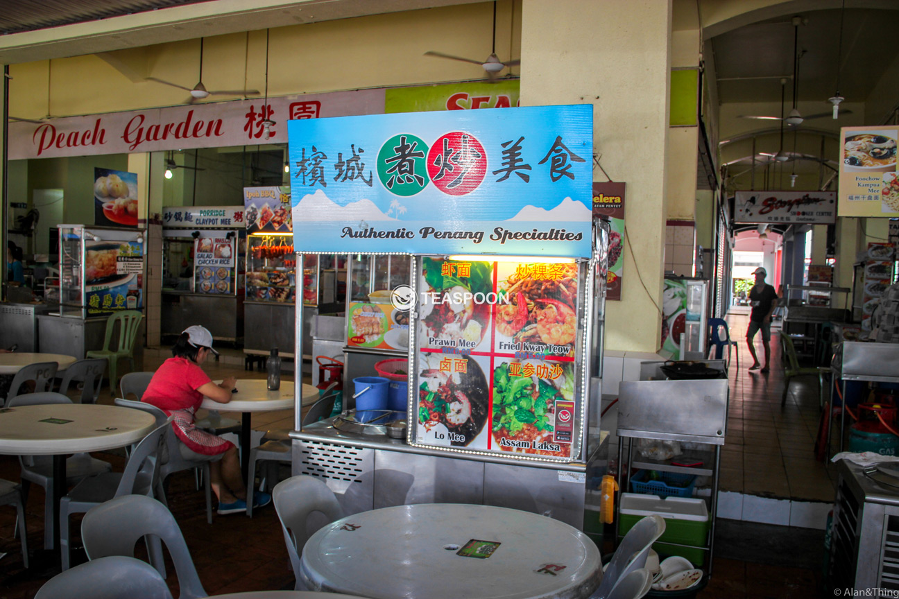Kuching Must Eat! Authentic Penang Food in Kuching? - Teaspoon